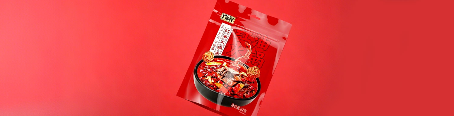 Core Equipment for Automated Sealing of Commercial Hot Pot Dipping Sauces/Liquid Seasonings