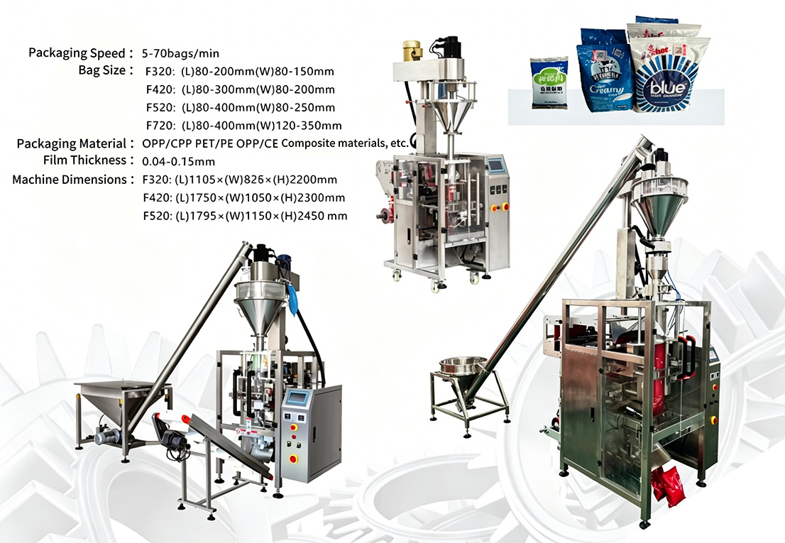 Fully-automatic-powder-film-packaging-machine-11