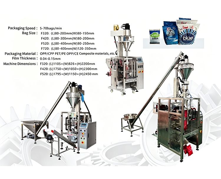 Fully automatic powder film packaging machine