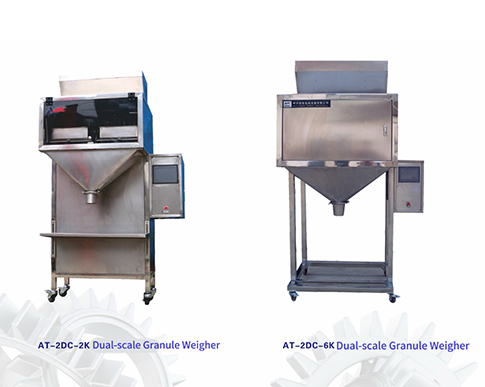 Semi-automatic-granule-filling-and-packaging-machine-10